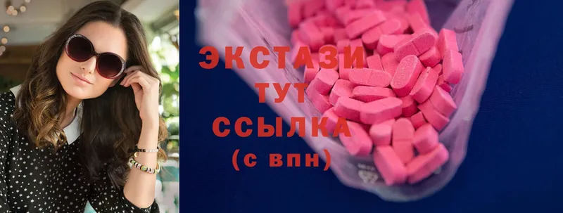 продажа наркотиков  Апатиты  Экстази MDMA 