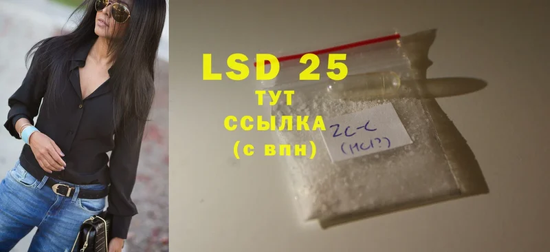 LSD-25 экстази кислота  Апатиты 